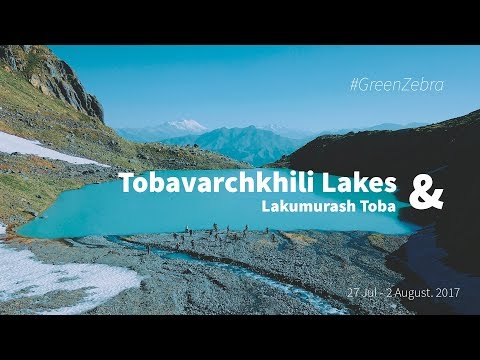 Tobavarchkhili and lakumurash toba, Georgia | ტობავარჩხილი და ლაკუმურაშ ტობა  © green zebra